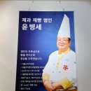 빵내음 풍기는 베이커리 이미지