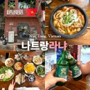 라냐 | 나트랑 맛집 추천 라냐 메뉴 내돈내산 후기