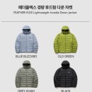 176 | [리뷰] 엄브로 페더플렉스 경량 다운 자켓 블랙 솔직 후기 (176cm/76kg 기준, 착샷)