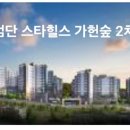 (주)가현 이미지