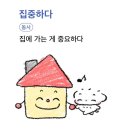 2020-614 | 16. 너그러운 마음
