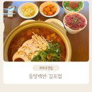 김포대로-L 이미지