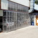 21세기모터스공업사