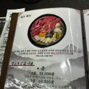 대화로경주용황점 | 경주맛집 대화로 경주용황점 양고기 강추 후기
