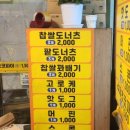 랑도너츠 이미지