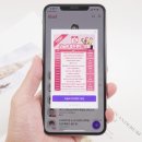 이프커뮤니케이션 이미지