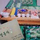 칠성에너지 | 부산점집 칠성동자에서 찾은 내 인생의 방향 당신의 운명을 바꿀 꿀팁 공개