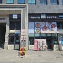 인천 주안 족발야시장&amp;무청감자탕 시공 및 설치후기[인천 LED, 영상광고, 영상간판]