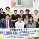 명장2동할머니 경로당 이미지