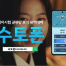주식회사 스마트랩 네이버블로그