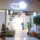 예림혼수