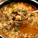 (주)남원추어탕 이미지