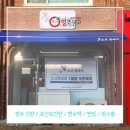 청주영조광고 네이버블로그