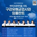 사과나무치과 이미지