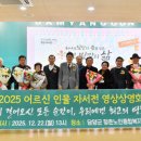 전남 하나노인복지관 전남일보