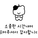 블루샥사직골프랜드점