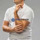 세교정형외과의원 이미지