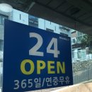 워시엔조이서울대