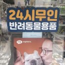 도그마캣구로