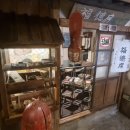 현복덕방공인중개사사무소 이미지