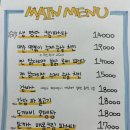 도깨비요술집 이미지
