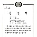 (수)소독방역업체