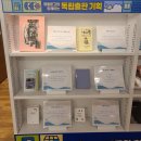 영풍기획