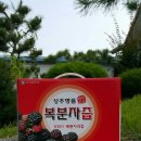 상주농장 2 이미지