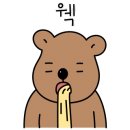 그레그커피