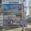 지에스25 도봉구청 이미지