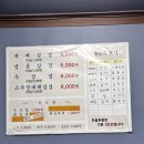 정류장_대주아파트(3260218) | 대전 자양동 대패삼겹 맛집 돈다발대패삼겹 내돈내산 후기 또또또간집