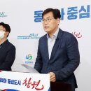 석동산업