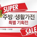 서울주방가전 이미지