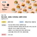 디자인에그 이미지