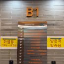 복현 가까운약국 | 복현동헬스장 스톤짐 후기