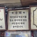 유튜버 떡볶퀸이 인정한, 수진분식 내돈내산 솔직후기
