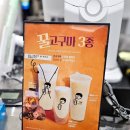 디저트39지타워몰점