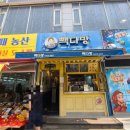 빽다방 성남수진점 이미지