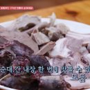 천복순대국밥 이미지