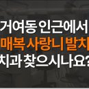 한영치과의원 이미지