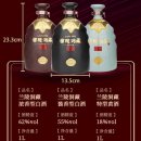 혜성유한회사 | 바이주 산책 76 - 난릉주(蘭陵酒란링주)