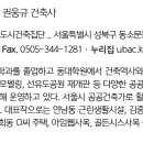 골든시스(주) 이미지