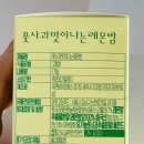 아웃고잉푸드 이미지