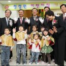 청정원어린이집 이미지