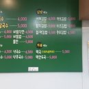 괴정분식 네이버블로그