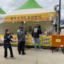 풍기민속식품