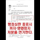 MY 행정사 사무소 이미지