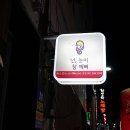 넌눈이예뻐 이미지