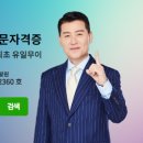 한국아트딜러협회 네이버블로그