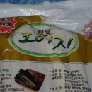 텃밭한아름 영농조합법인 이미지